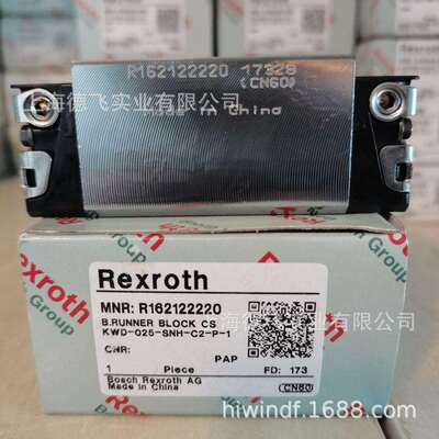 R162122220力士乐/REXROTH滚珠滑块导轨