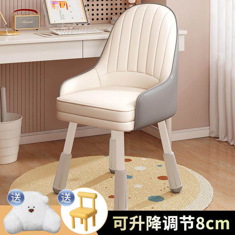电脑椅子女生卧室家用办公舒适久坐学习椅升降书桌化妆宿舍靠背椅