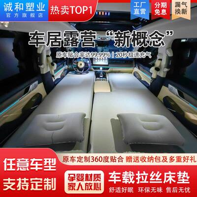 汽车车载拉丝底充气床垫后排前排硬板长方形车顶帐篷充气垫定制硬