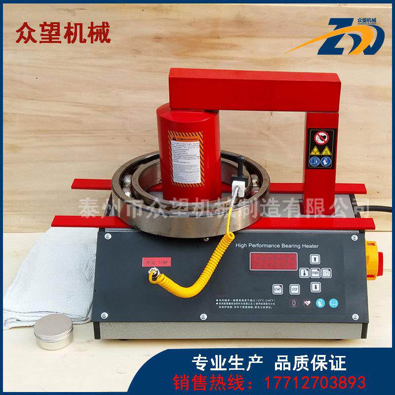 ZMH-50便携式电磁感应轴承加热器携带方便厂家现货