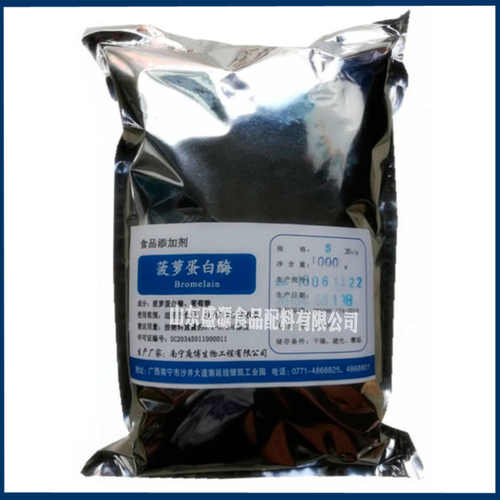 现货供应菠萝蛋白酶食品级酶制剂凤梨酶山东盛源批发酶活性制剂