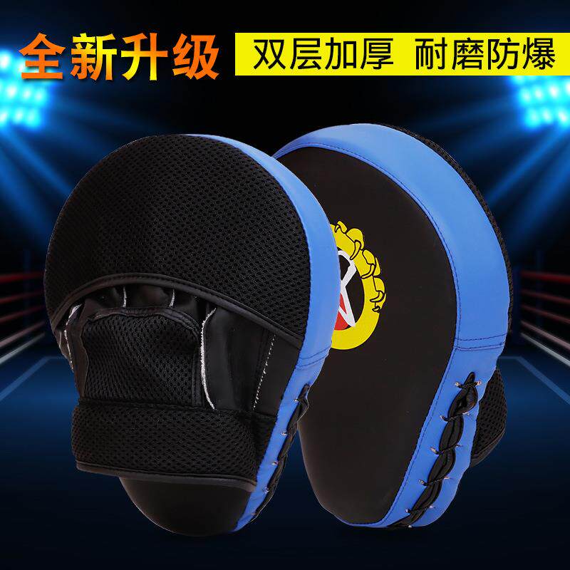 拳击手靶健身家用跆拳道踢靶儿童脚靶散打腿靶搏击反应训练靶器材