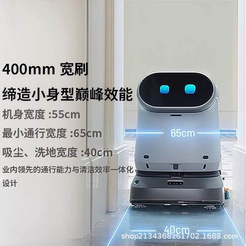 擎朗c40智能清洁机器人工厂大型扫地机器人自动洗吸扫洗地机器人