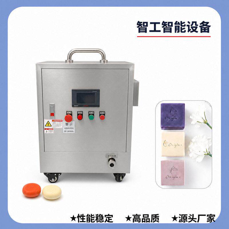 直供灌蜡皂恒温自动灌装机小型手工皂液定量灌装机液体灌装机