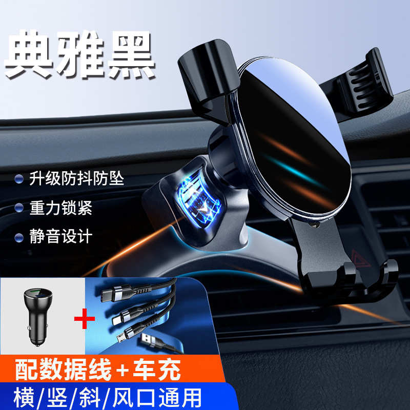荣威360 350 550 750 W5 950 E50汽车车载手机支架出风口导航安卓