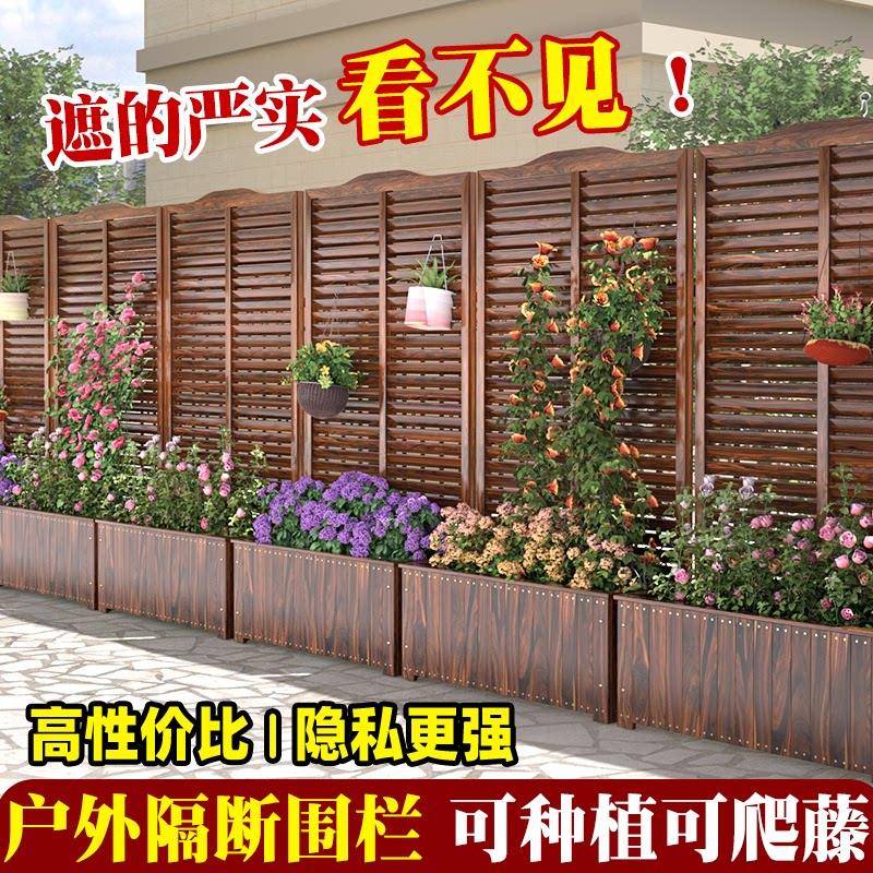 防腐木花爬ABV藤架户种植箱外庭院子围室外箱花园隔栏断栅栏花盆