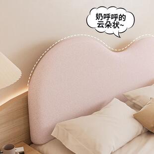 床头软包靠背靠垫大靠枕云朵床靠公主风无床背板贴墙1米5床可拆洗