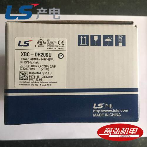 现货供应LS/产电20点继电器PLC可编程控制器XBC-DR20SU
