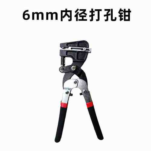 重型钳打孔字钳器工业打孔发光铁皮 字打孔广告打孔不锈钢级钳