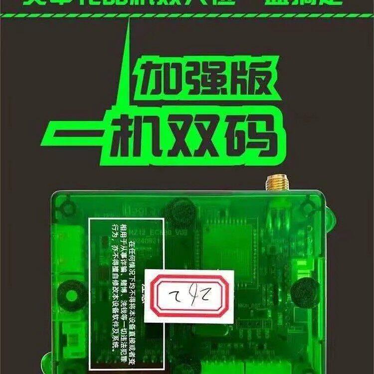 虾米汇新款游戏机4g扫码支付盒子文审机礼品机捕鱼打烟机专用收款图片