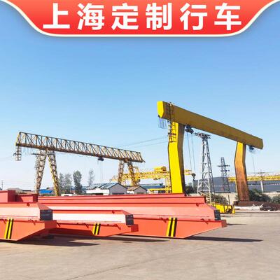 上海32吨龙门吊MDG型32/5吨双吊钩龙门行车露天20吨门式起重机