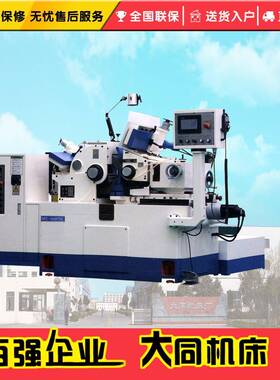 数控动压无心磨床 HFC-1808TNC 数控无心磨床 高精密