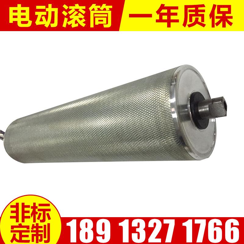 供应传送带电动滚筒辊筒加工 动力滚筒 无动力辊筒 自由滚筒