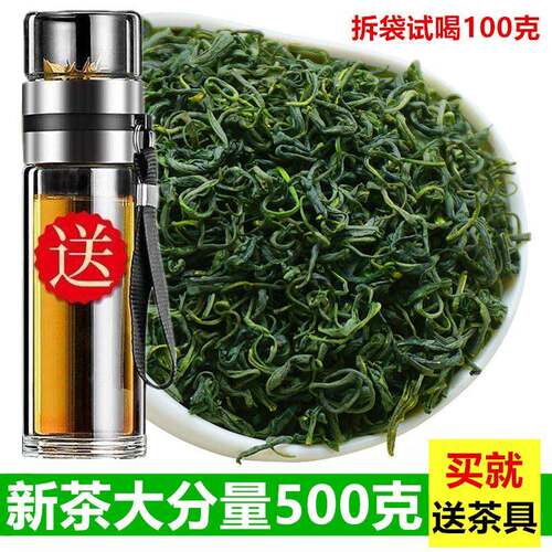 鹭伊缘高山云雾绿茶2026新茶日照茶叶足卢山绿云雾散装袋装500g