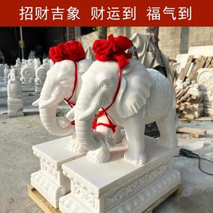 石雕大象汉白玉青石石象庭院酒店公司别墅门口摆件装 饰庭院景观