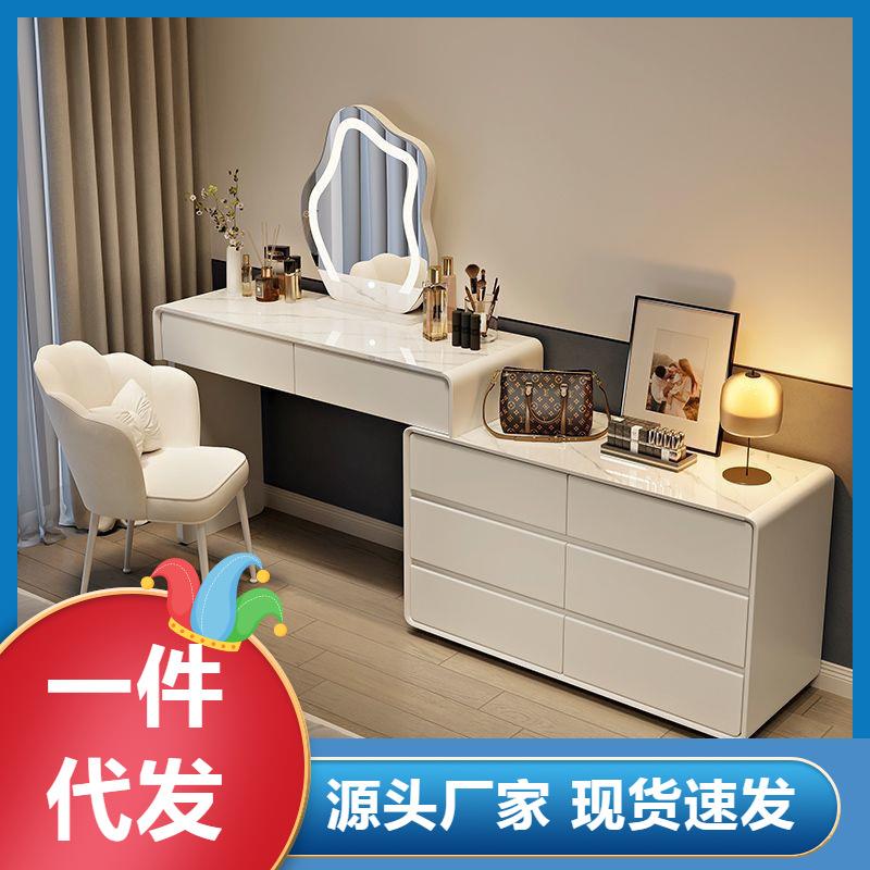 实木梳妆台卧室现代简约风小户型轻奢高级化妆桌斗柜一体2024新款