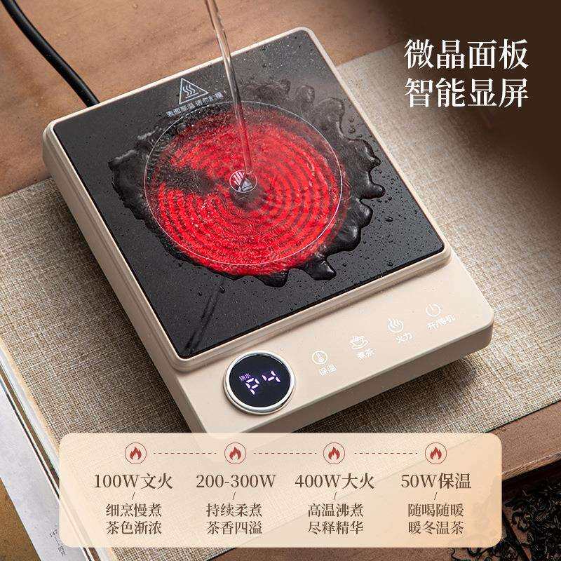 新款加热煮茶器家用多功能小功率办公迷你电热烧水炉煮茶炉电陶炉