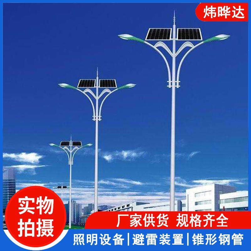 新农村建设用LED路灯 LED道路灯 太阳能路灯衡水实力厂家
