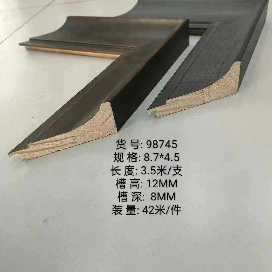 98745-7522实木相框线条国画装裱松木照片新中式字画框边装饰框条