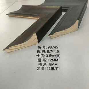 字画框边装 裱松木照片新中式 饰框条 7522实木相框线条国画装 98745