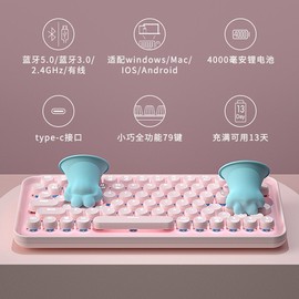 雷柏Pre5乐萌多模无线机械键盘蓝牙2.4G充电女生粉色办公打字IPAD