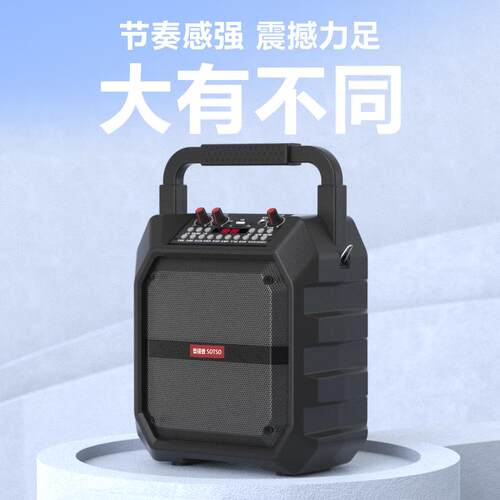 高档二胡扩音器蓝牙箱 古筝民乐演出用吉他音户无线充电手外提音
