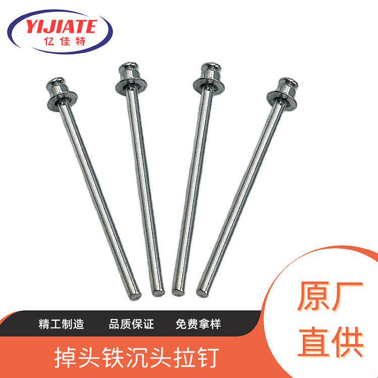 双面沉头拉钉抽空型掉头直销双沉头抽芯铆钉机箱机柜用耐用镀锌