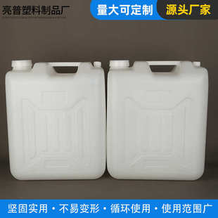 厂家供应 加厚花生油桶储酒桶 50L手提塑胶桶 油桶白色手提塑料桶