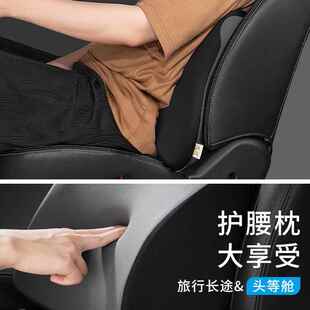 汽车靠腰靠久坐用护腰垫腰423腰垫司机开车车车载座椅托枕