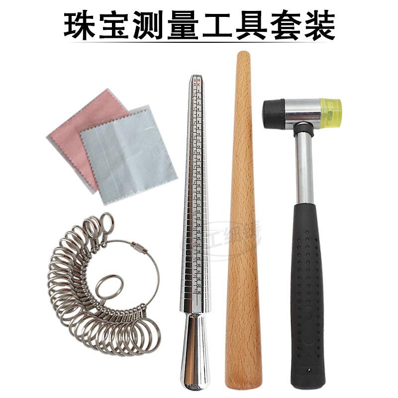 港度戒指圈码 测量工具戒指棒戒指尺寸棒大小测量戒指调节棒整形