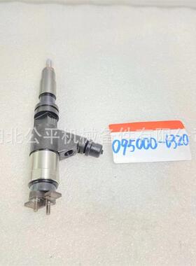 现货零售工程机械发动机喷油器095000-6320
