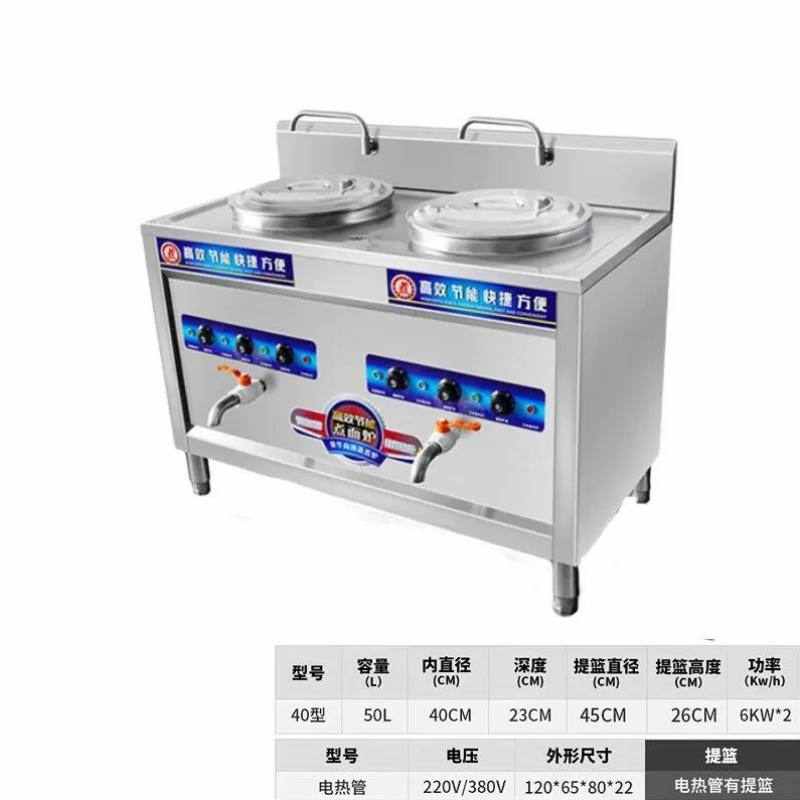 QKEJ多功能不锈钢电热双桶煮面炉商用燃气双桶平底拉面炉饺子炉汤