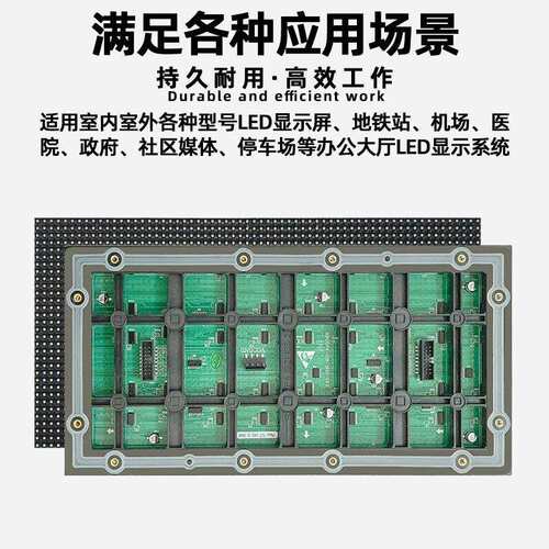 P4户外全彩表贴led显示屏广告屏单元板电子屏大屏幕模组320*160mm