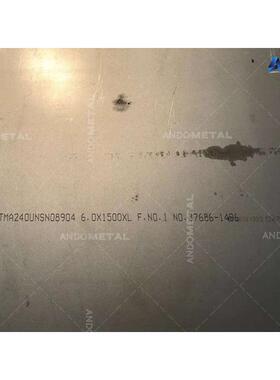 供应904L（N08904）超级奥氏体不锈钢板 热轧中厚板 薄板 零切