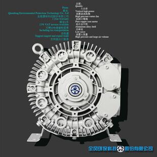 21DH 全风 290mbar高压旋涡风机 47m³ 380V 0.55KW