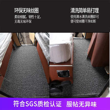 金迪海宝金彭电动三轮车脚垫四轮车脚踏垫通用脚踩垫自由裁剪