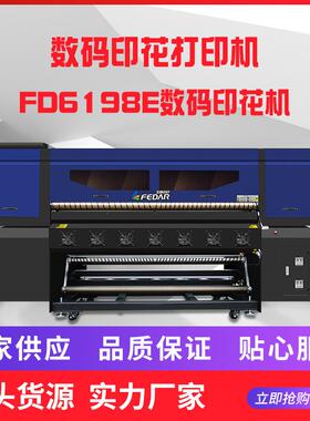 8头I3200数码印花机热升华机器设备T恤logo印花印刷机