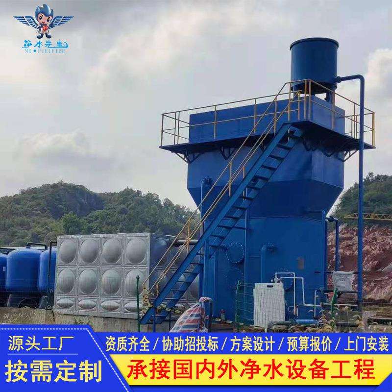云南一体化净水设备农村生活用水净化水库水河水过滤过滤器