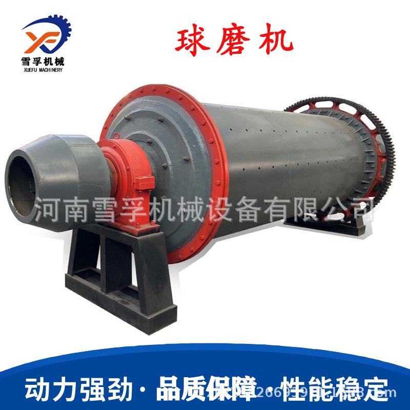 干磨棒湿磨球磨机机陶瓷铝球磨机粉灰磨矿ERF石磨机