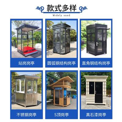 浙江移动厕所户外卫生间景区环保公厕新农村旱厕改造雕花板公共