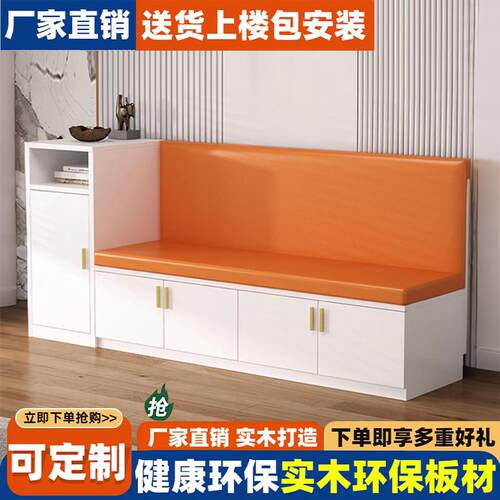 现代简约实木卡座餐桌 可定做卡座边柜 家用储物餐厅柜 飘窗收纳