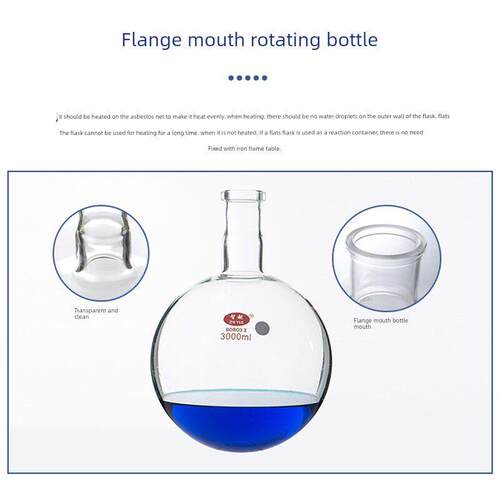 玻璃旋转瓶旋转蒸发瓶3L/5L/10L/20L/50L旋转蒸瓶旋转蒸发器配件