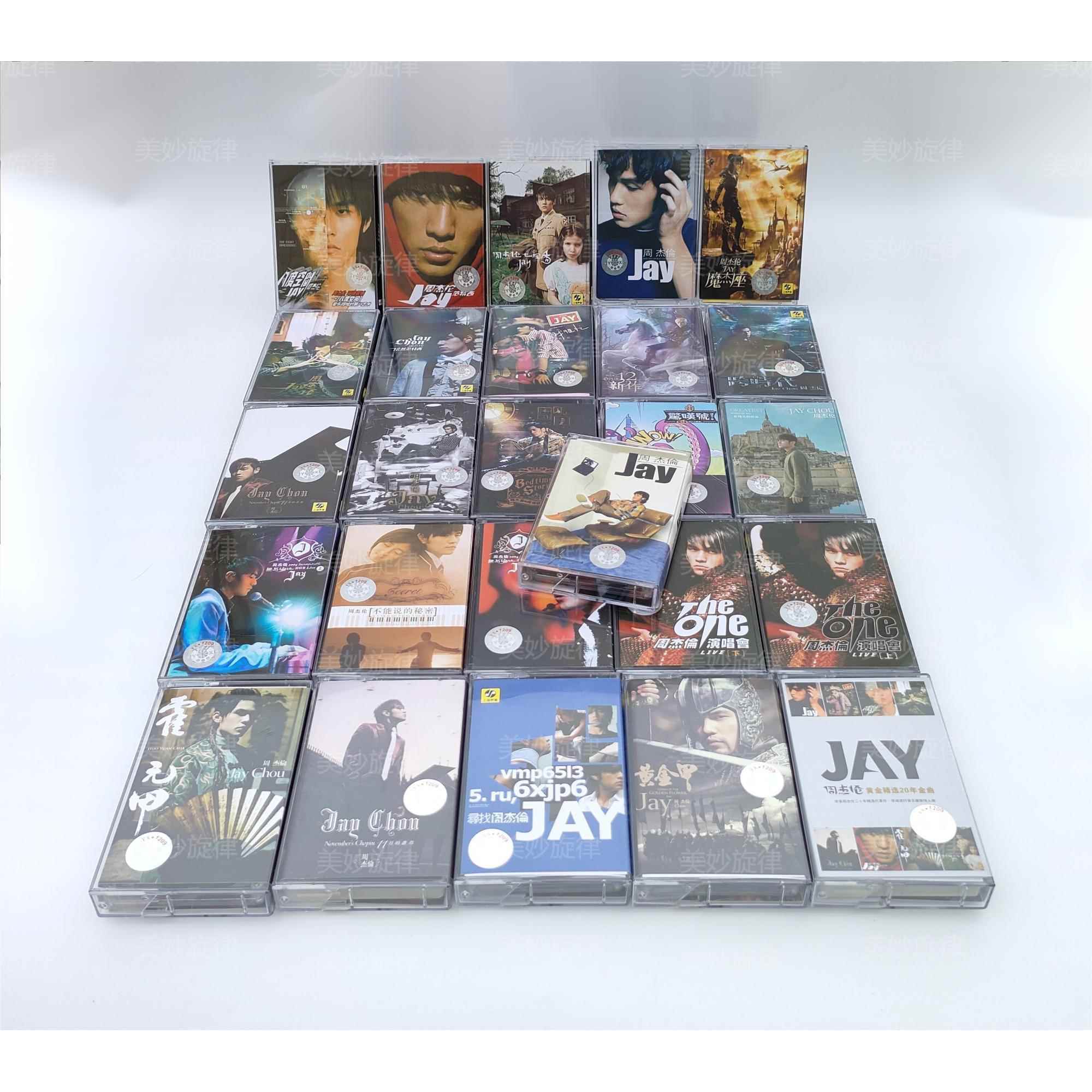 周杰伦磁带JAY范特西二十六盘卡带出道到现在全套专辑磁带收藏