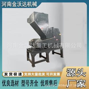 铝合金不锈钢金属破碎机电机铝转子废马达粉碎机油桶铁板团球机