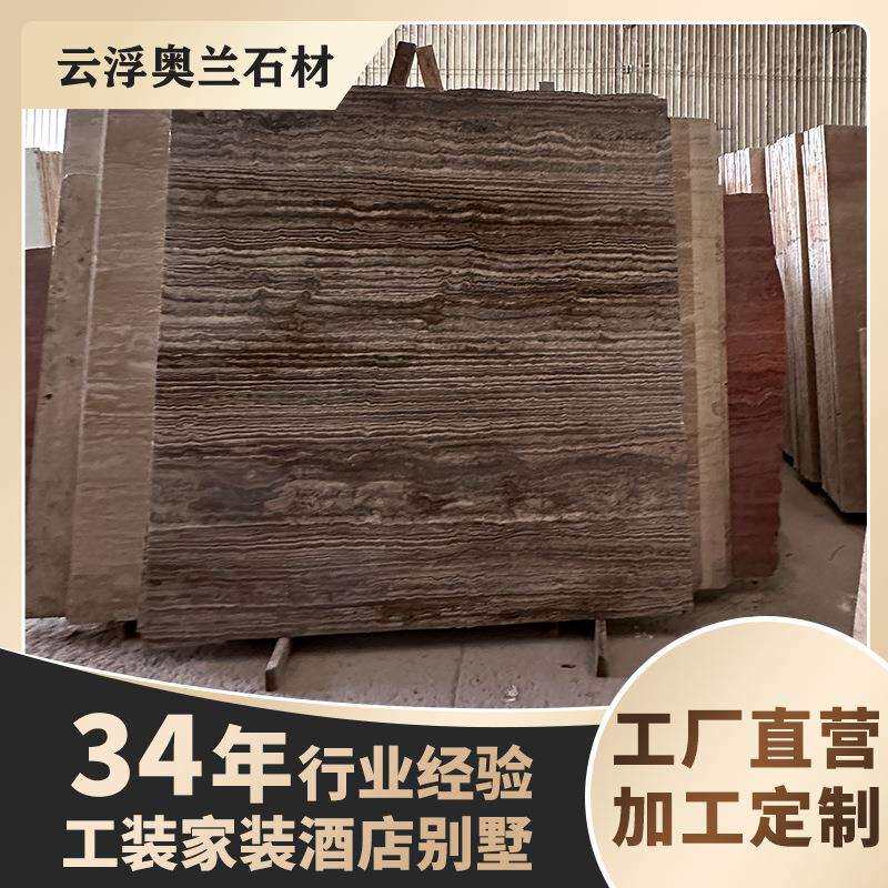天然银灰洞石桌面接待台岛台面板厨房餐桌小桌客厅茶几床头柜边几