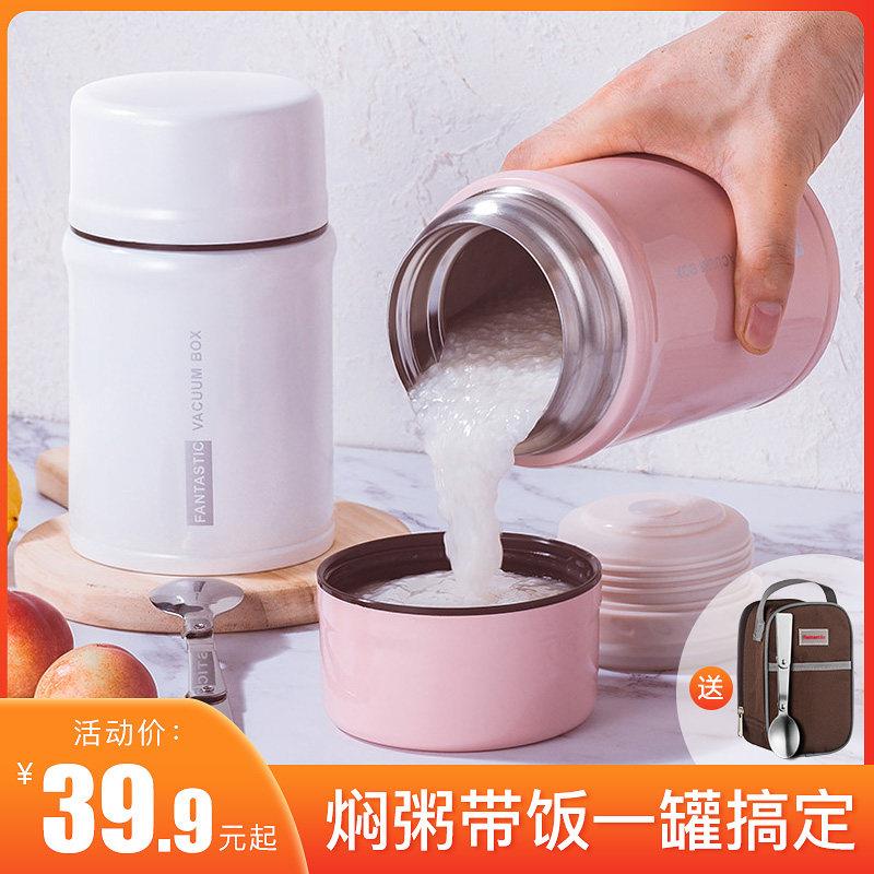 焖粥焖烧杯316不锈钢焖烧壶超长保温便当盒闷烧罐汤壶桶焖壶可携