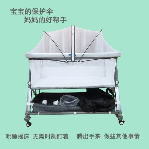 多功能婴儿床拼接大床新生儿bb摇床欧式摇篮床可移动便捷式宝宝床