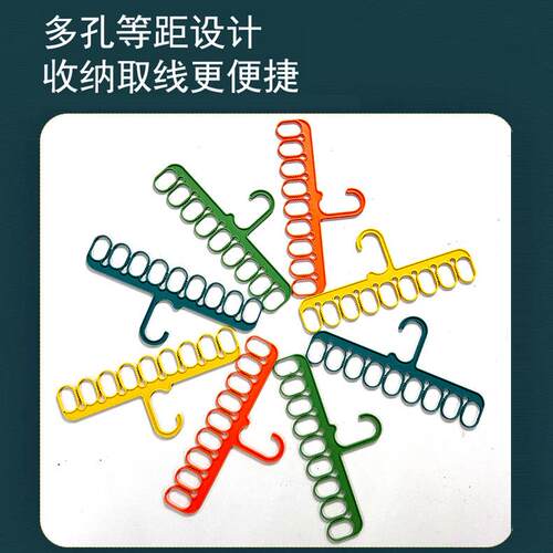 A524十字绣九孔挂线板带数字分线绕线器衣架系列多功能大孔工