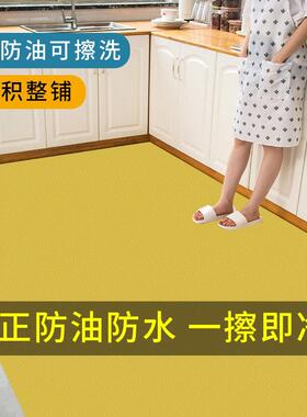厨房垫子地垫防油防水可擦免洗防滑全铺满铺黄色入户门垫门口地毯