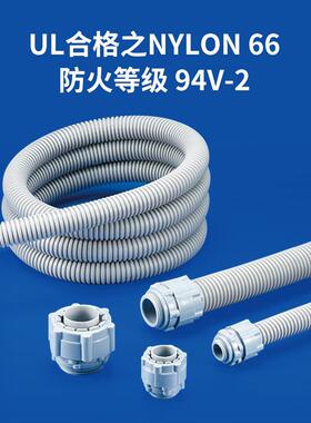 凯士士KS浪管固定头BG系列龙火66BG-10灰材尼质防等级94V-2灰色S